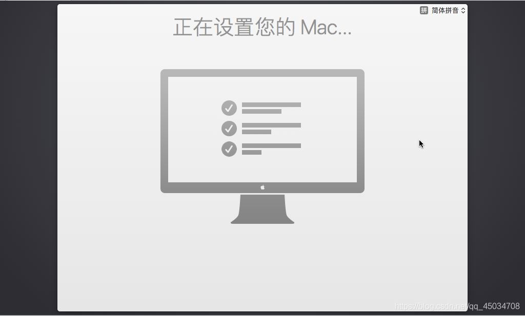 在VMware中如何实现安装苹果虚拟机