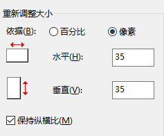 C# 如何在Winform按钮中的图片中实现左边图片右边文字布局