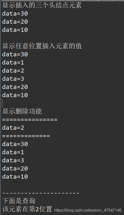 在Java中如何實(shí)現(xiàn)單鏈表功能