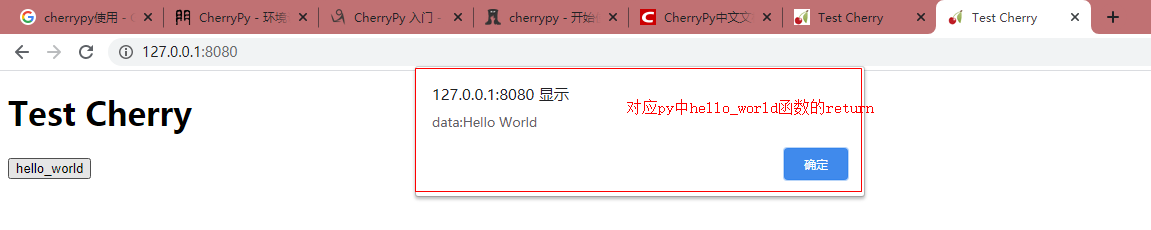 Cherrypy在Python Web项目中如何使用