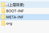 springboot中的(org.springframework.boot.loader)类加载器实现过程