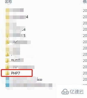 windows下安装php7的方法