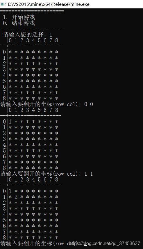 利用C语言编写一个扫雷小游戏