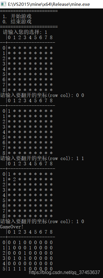 利用C语言编写一个扫雷小游戏