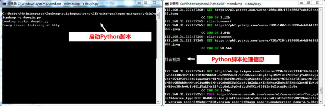 利用Python实现下载抖音短视频的方法