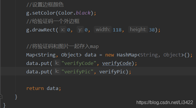 利用Java实现一个验证码功能