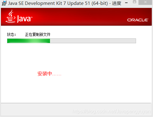 在java环境中如何下载安装jdk