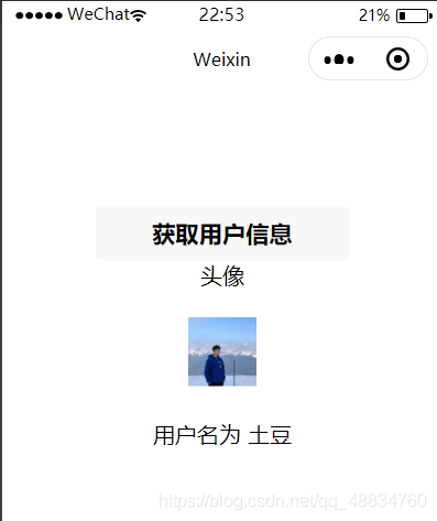 微信小程序中如何实现开发数据缓存