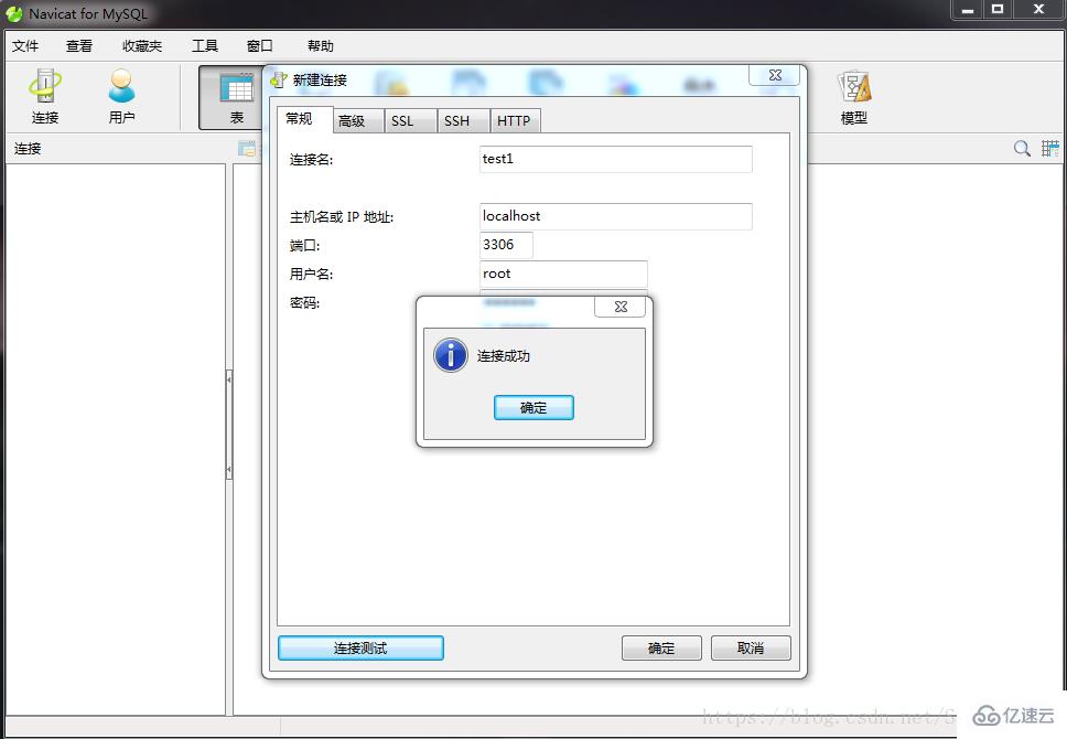 mysql數(shù)據(jù)庫(kù)怎樣安裝和運(yùn)行