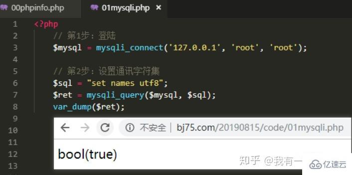 php设置mysql编码的方法