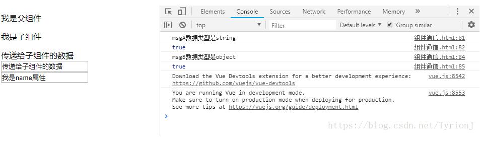 加載vue.js頁面時，是先加載created還是mounted