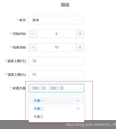 Vue项目中element-ui下拉框无法选中的解决方法