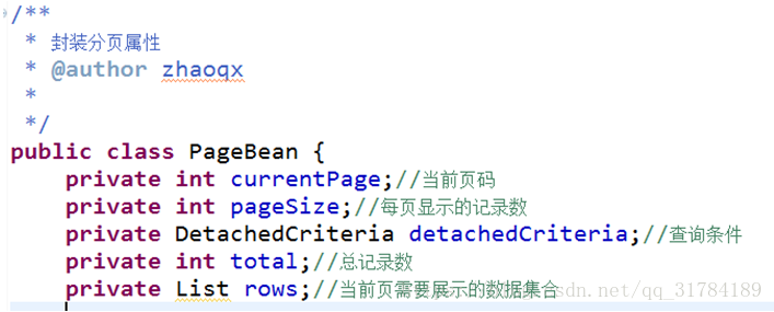 一文教你使用datagrid