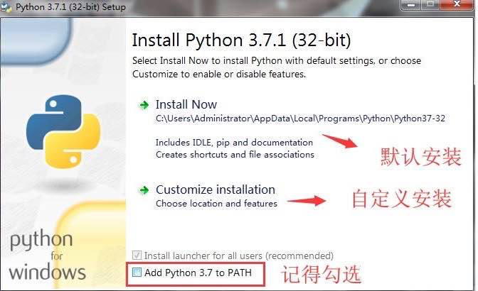 Windows环境下载安装python要注意什么