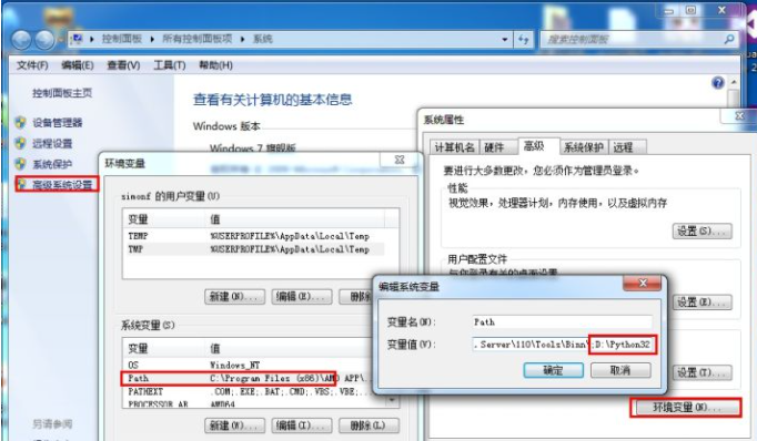 Windows环境下载安装python要注意什么