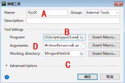 怎么使用pycharm开发图形化界面