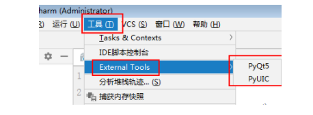 怎么使用pycharm开发图形化界面