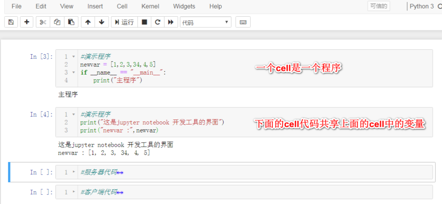 python界面开发工具有哪些