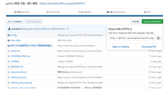 怎样用python玩安卓版跳一跳