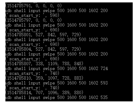 怎样用python玩安卓版跳一跳