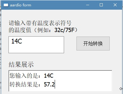 python脚本中怎样添加图形界面并打包