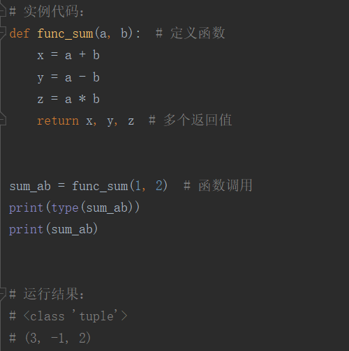 python3调用def函数的方法
