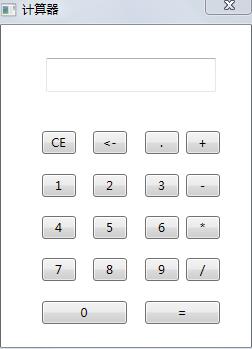 使用WPF制作一个简单的计算器功能