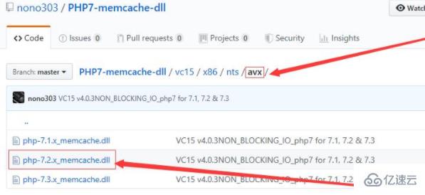 如何安装php中的memcache扩展