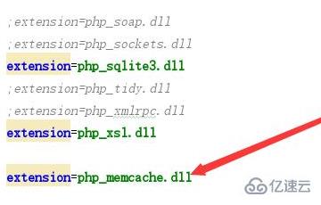 如何安装php中的memcache扩展
