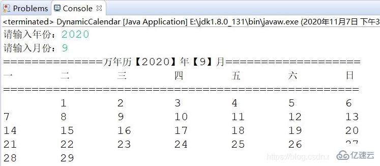 怎么用java制作万年历