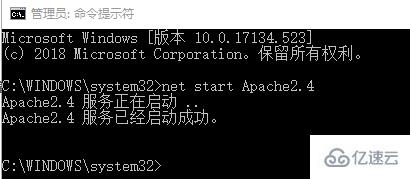 apache2.4服务无法正确启动的原因