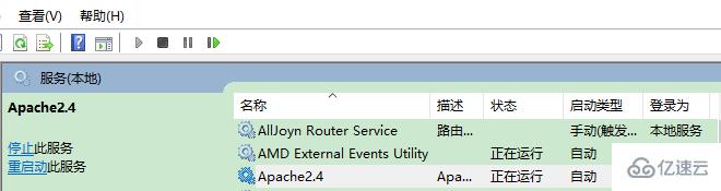 apache2.4服務(wù)無(wú)法正確啟動(dòng)的原因