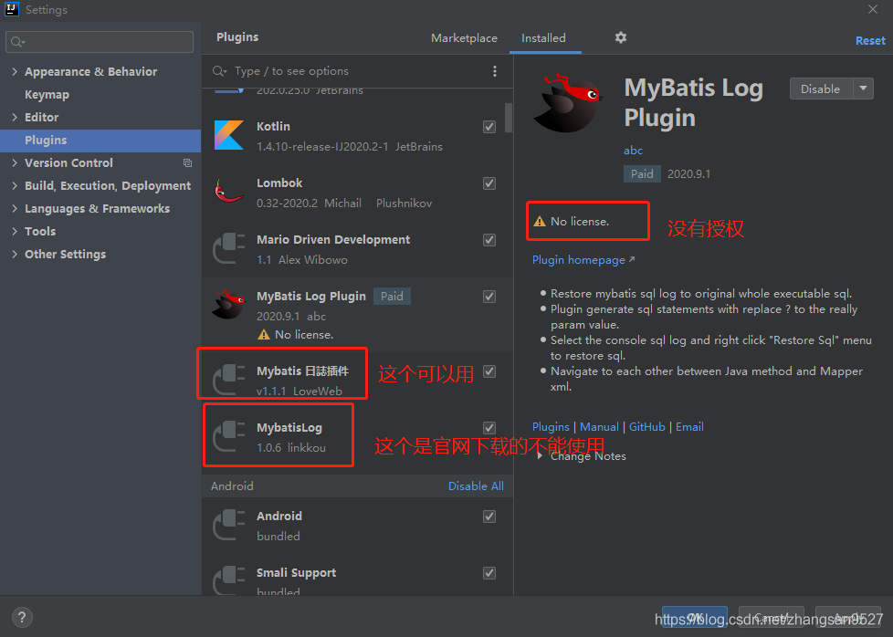 Idea安装MyBatis时出现 Plugin无法使用怎么解决