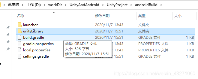 Android如何实现与Unity互相跳转