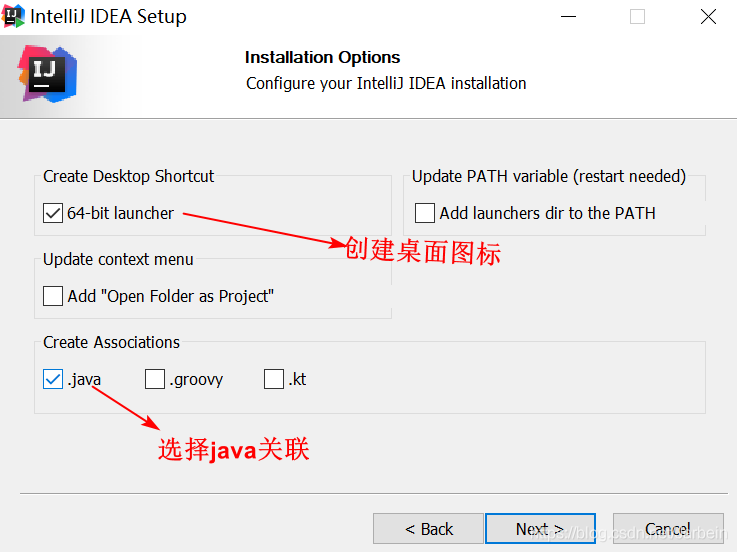 如何更新idea的版本