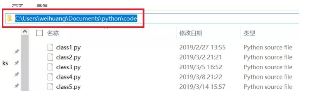 如何查看python库文件