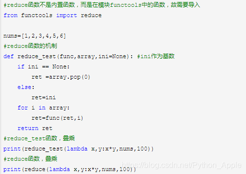 Python中的装饰器函数与高阶函数有什么区别