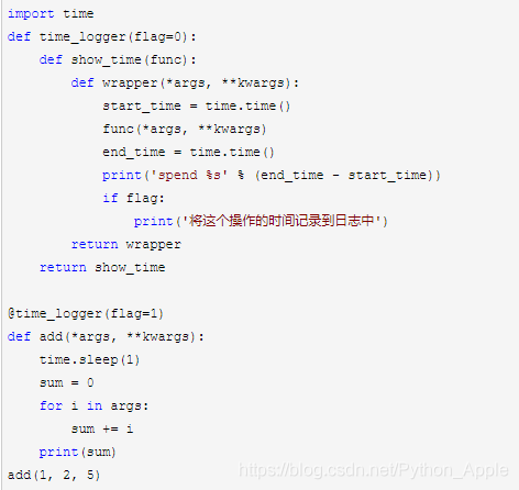 Python中的装饰器函数与高阶函数有什么区别