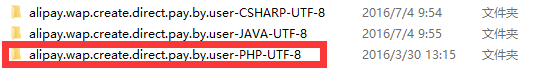 PHP无法接入支付宝接口的原因有哪些