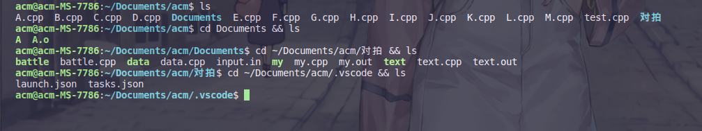 vscode 如何搭建c/c++开发环境