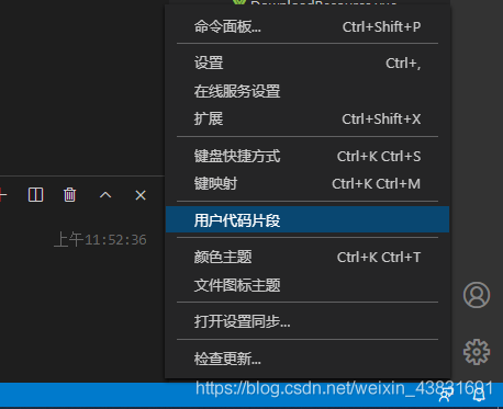 如何在vscode 中自定义一个 Vue 模板