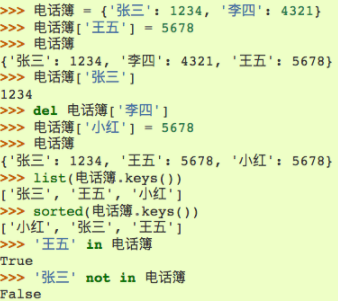 python3支不支持中文变量名