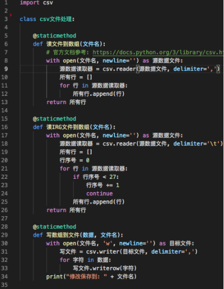 python3支不支持中文变量名