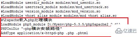 将apache和php整合在一起的方法