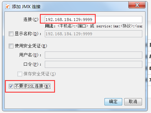 如何在Java虚拟机中利用jvisualvm工具实现远程监控tomcat的内存