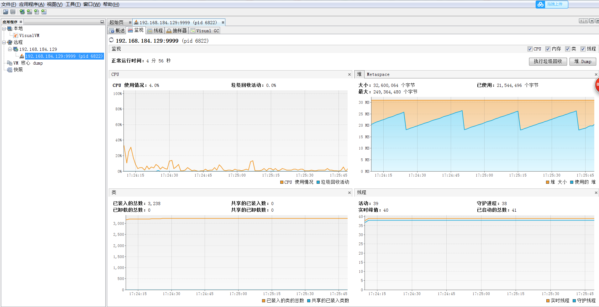 如何在Java虚拟机中利用jvisualvm工具实现远程监控tomcat的内存