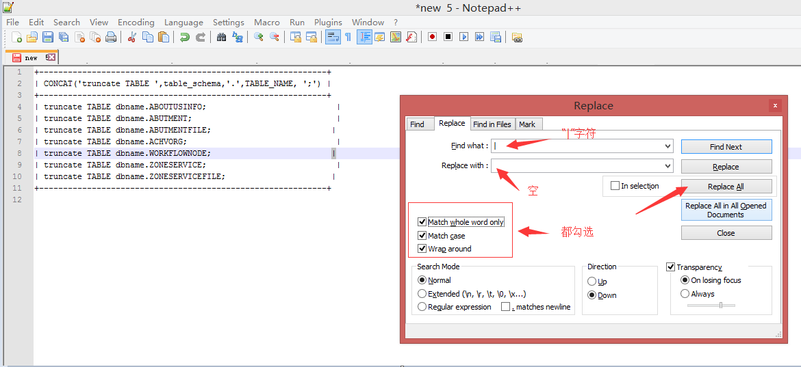 在MySQL數(shù)據(jù)庫(kù)中使用truncate命令實(shí)現(xiàn)清空數(shù)據(jù)庫(kù)中的所有表