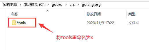 gin框架如何使用goland语言搭建