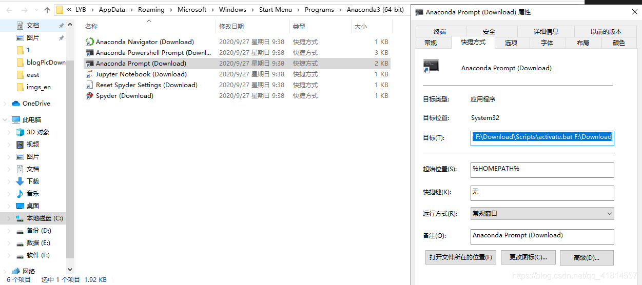 windows系統(tǒng)中使用vscode如何搭建一個paddleOCR環(huán)境