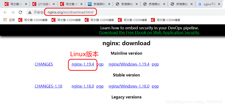 Nginx服务如何在Linux环境进行安装